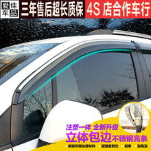 汽車(chē)用品配件改裝指南 聚焦SC7帝豪EC7最新推薦與GPS導(dǎo)航選購(gòu)